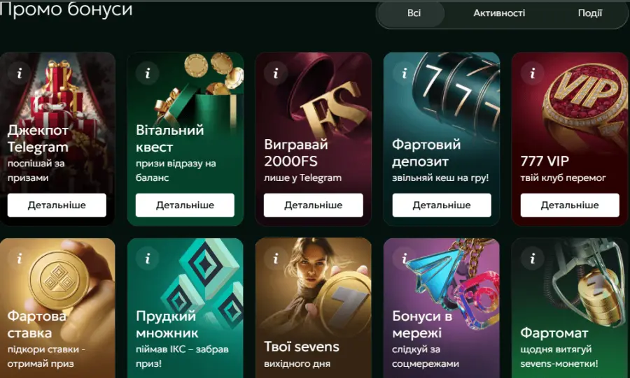 777 Ð´Ð»Ñ ÑÑÐ°Ð²Ð¾Ðº